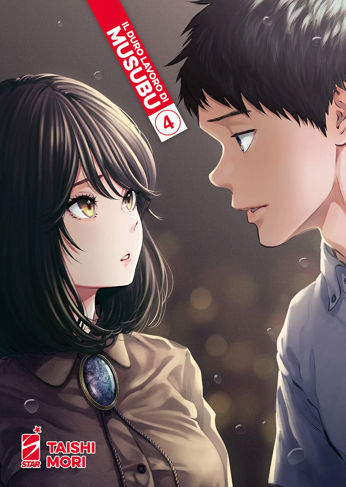 Volume cover